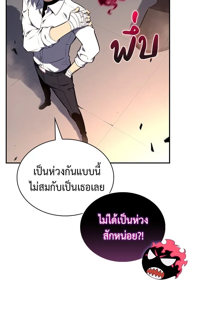 The Regressed Son of a Duke is an Assassin – ลูกชายคนเล็กของดยุกคือมือสังหาร Chap 45 - Next Chap 46