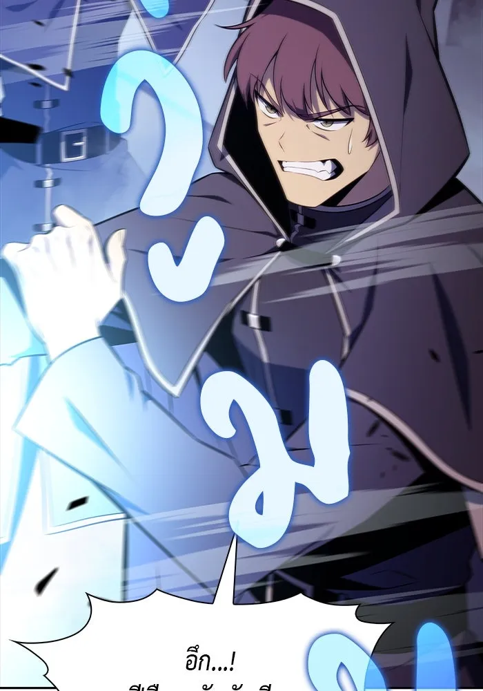 The Regressed Son of a Duke is an Assassin – ลูกชายคนเล็กของดยุกคือมือสังหาร Chap 23 - Next Chap 24