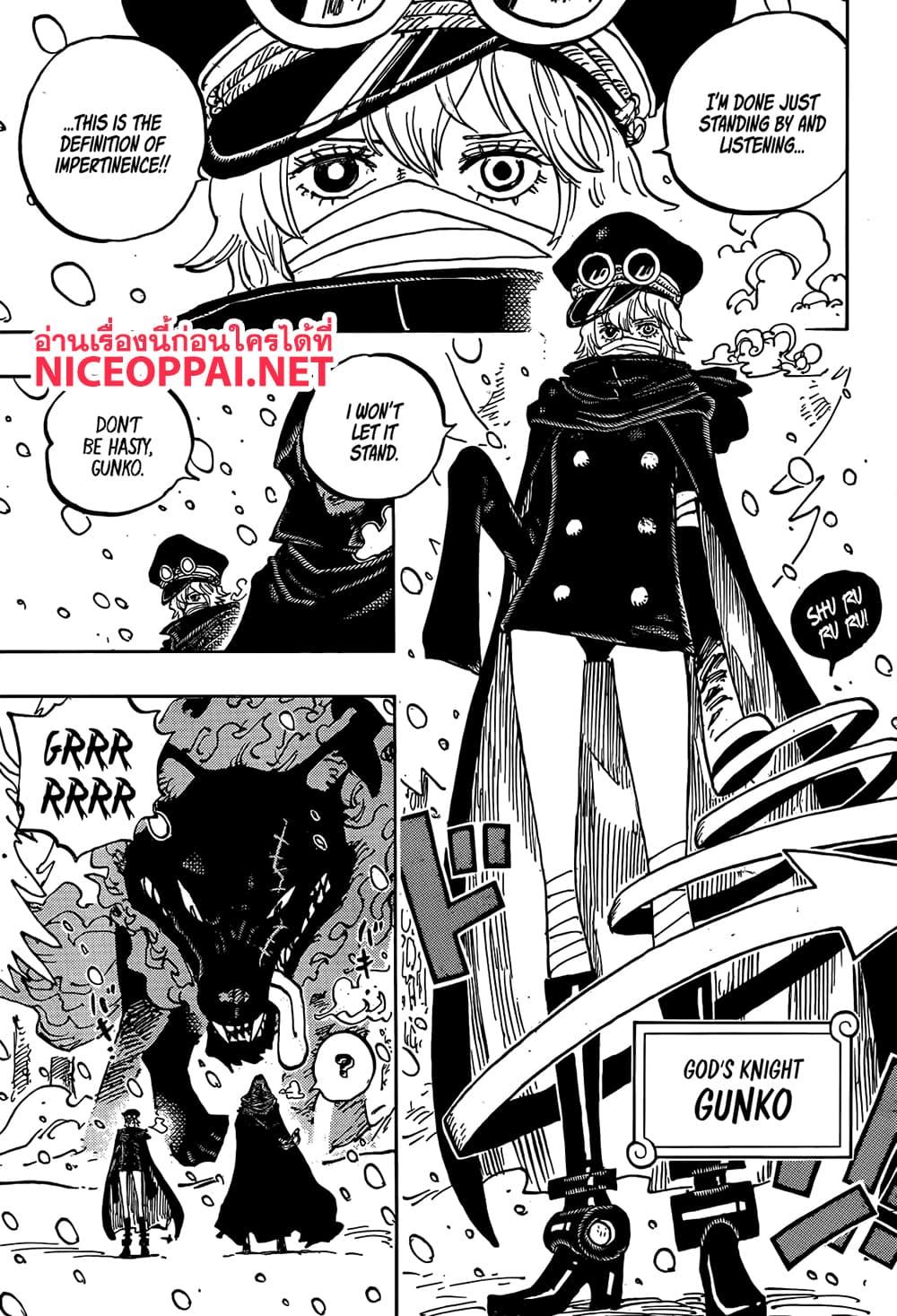 วันพีซ Chap 1136 - Next Chap 1137