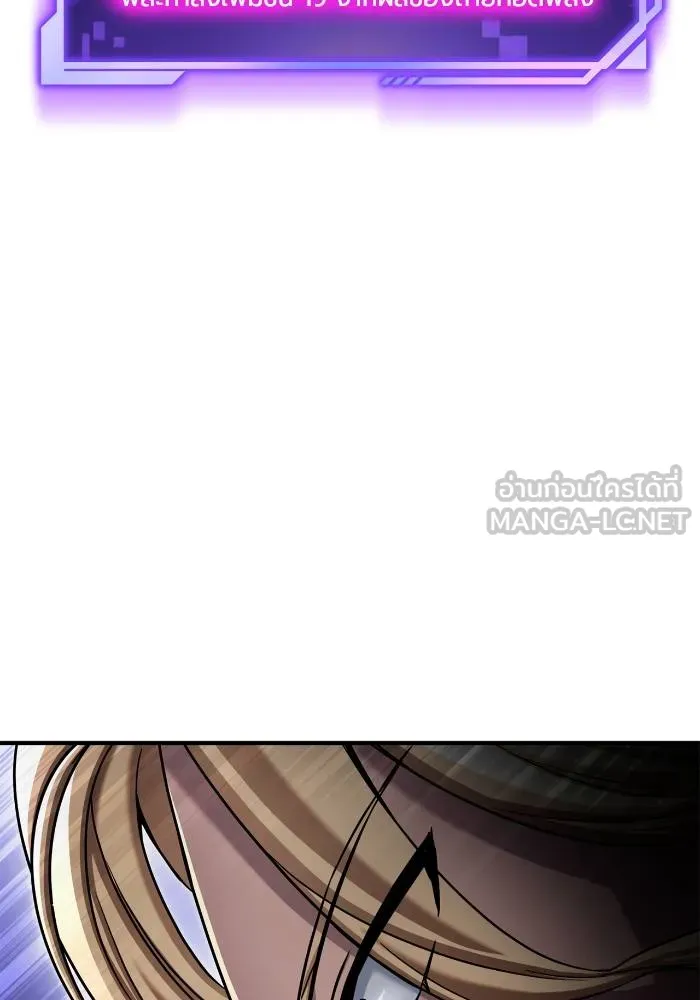 Superhuman Battlefield Chap 109 - Next Chap 110