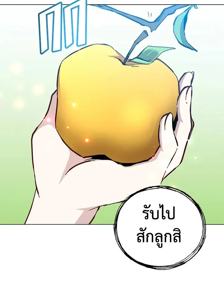 The Max Level Hero has Returned! Chap 189 - Next Chap 190