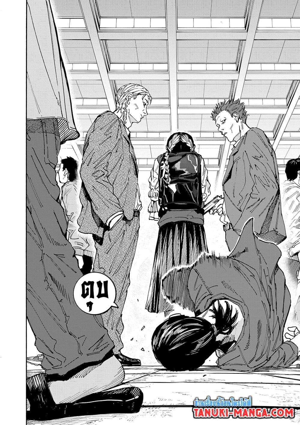 Sakamoto Days Chap 147 - Next Chap 148