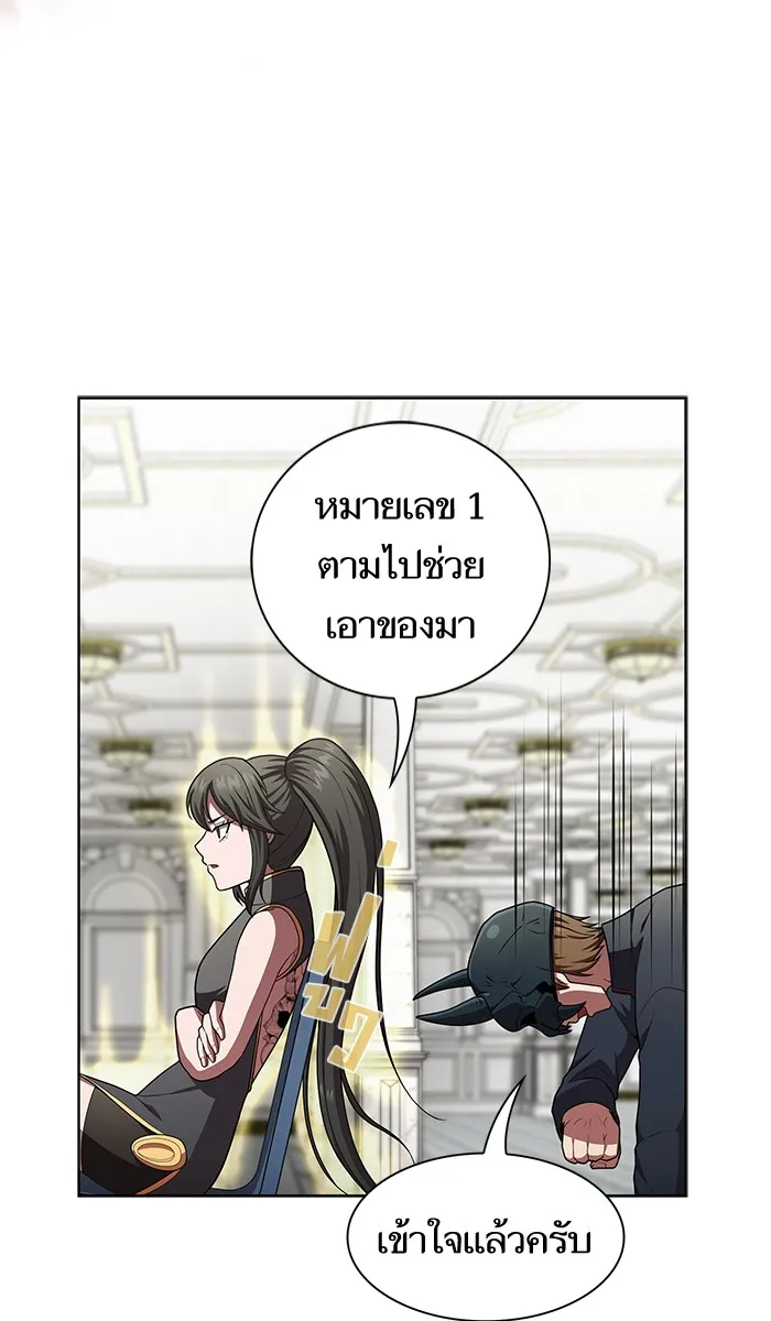 The Tutorial Tower of the Advanced Player – ผู้เล่นขั้นเทพแห่งหอคอยฝึกสอน Chap 80 - Next Chap 81