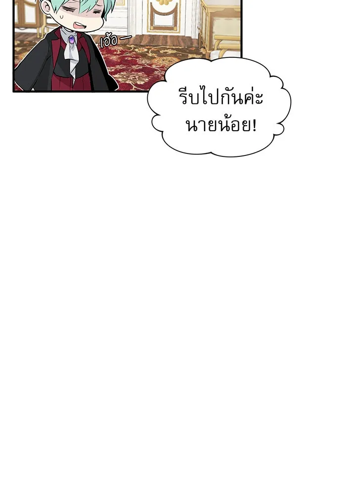 The Dark Magician Transmigrates After 66666 Years – จอมเวทเกิดใหม่ในรอบ 66666 ปี Chap 1 - Next Chap 2