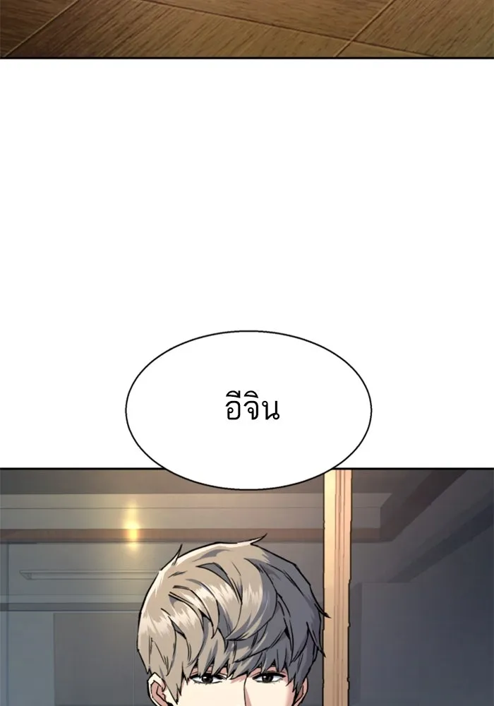 Mercenary Enrollment Chap 246 - Next Chap 247