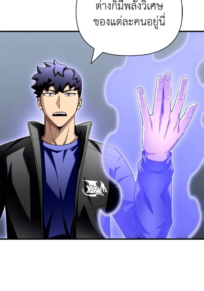 Superhuman Battlefield Chap 113 - Next Chap 114