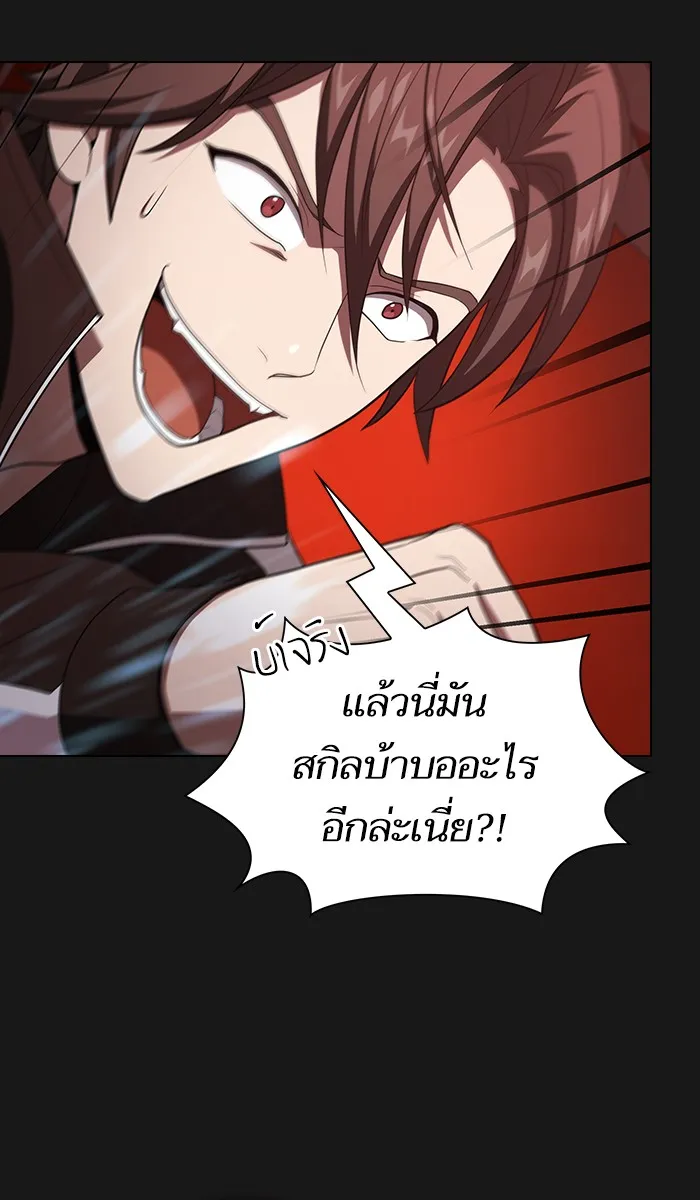 The Tutorial Tower of the Advanced Player – ผู้เล่นขั้นเทพแห่งหอคอยฝึกสอน Chap 33 - Next Chap 34