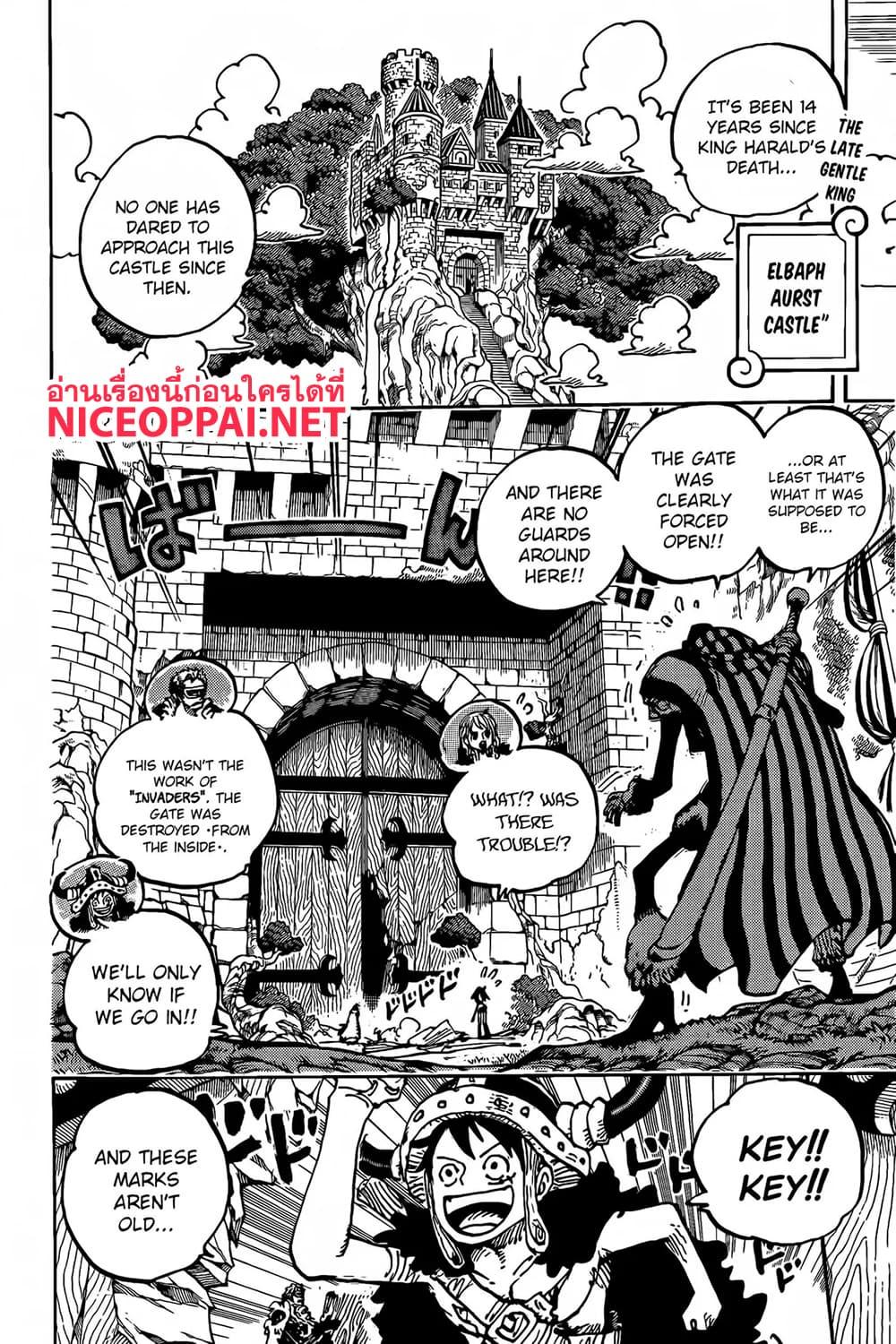 วันพีซ Chap 1137 - Next Chap 1138