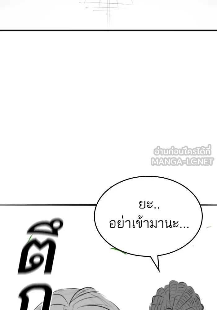 Reality Quest Chap 164.13 - Next Chap 165.13
