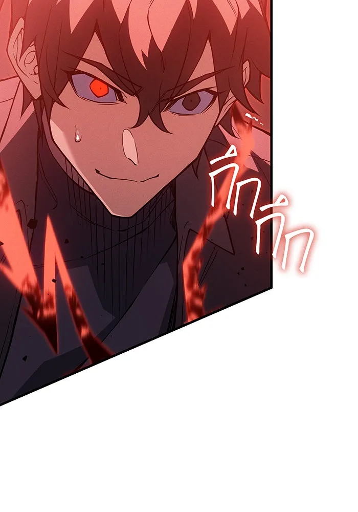 Regressing With the King’s Power – เกิดใหม่พร้อมพลังแห่งราชัน Chap 77 - Next Chap 78