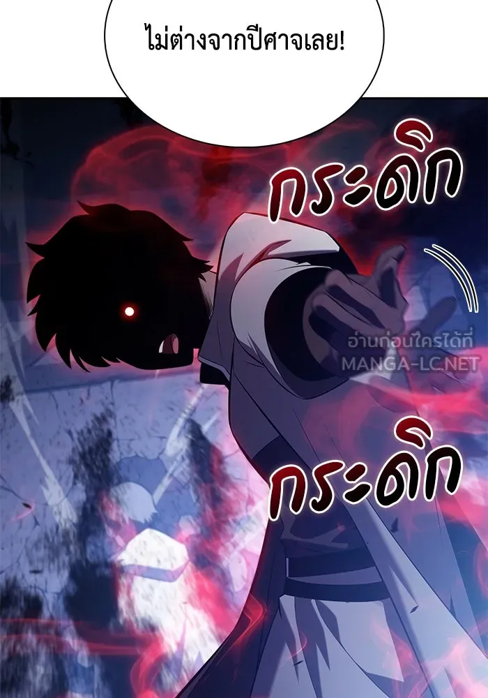 The Regressed Son of a Duke is an Assassin – ลูกชายคนเล็กของดยุกคือมือสังหาร Chap 88 - Next Chap 89