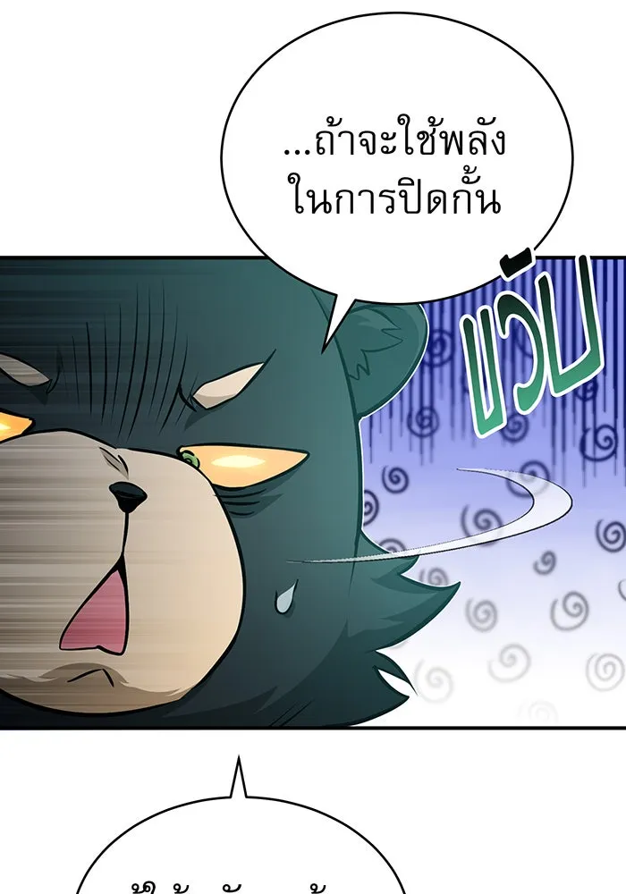 The Dark Magician Transmigrates After 66666 Years – จอมเวทเกิดใหม่ในรอบ 66666 ปี Chap 47 - Next Chap 48