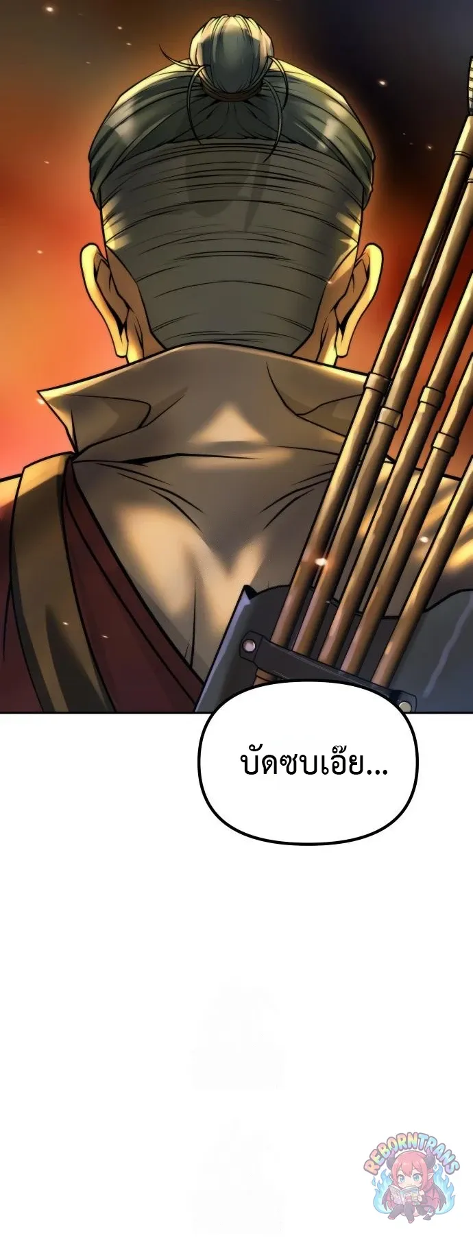 Chronicles of the Demon Faction Chap 165 - Next Chap 166