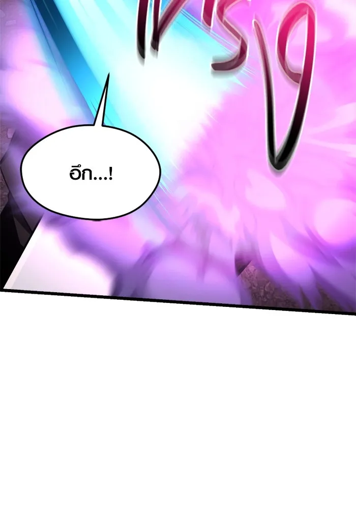 I Obtained a Mythic Item – พลิกชะตาคว้าไอเทมระดับเทพ Chap 121 - Next Chap 122