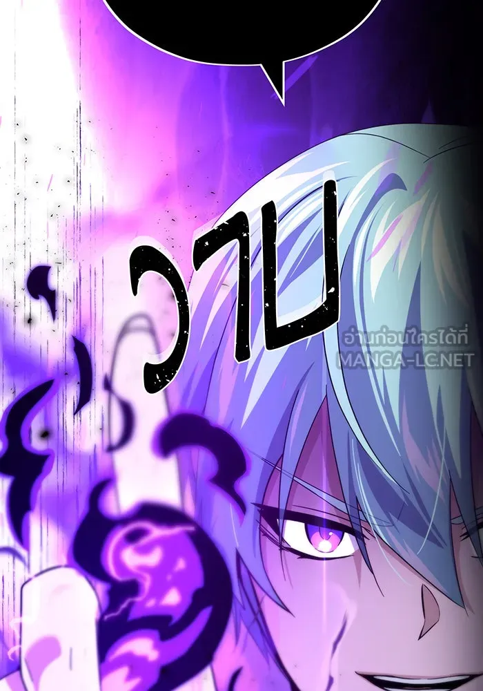 The Dark Magician Transmigrates After 66666 Years – จอมเวทเกิดใหม่ในรอบ 66666 ปี Chap 113 - Next Chap 114