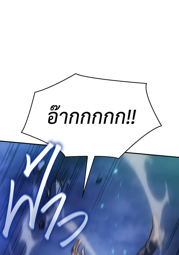 Regressing With the King’s Power – เกิดใหม่พร้อมพลังแห่งราชัน Chap 31 - Next Chap 32