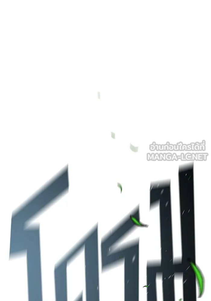 The Dark Magician Transmigrates After 66666 Years – จอมเวทเกิดใหม่ในรอบ 66666 ปี Chap 125 - Next Chap 126