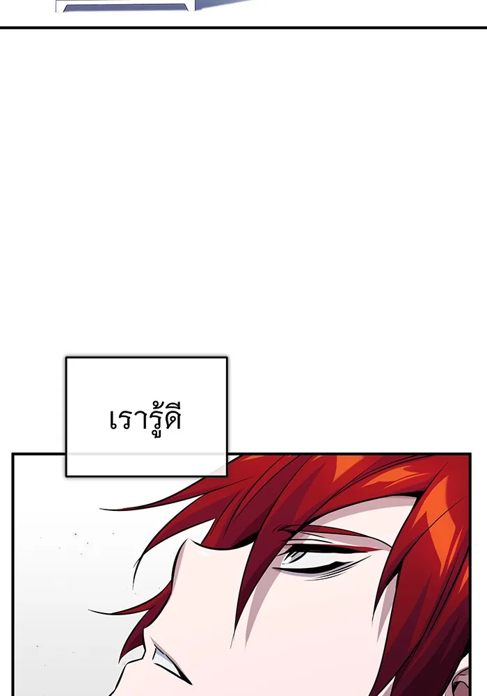 The Dark Magician Transmigrates After 66666 Years – จอมเวทเกิดใหม่ในรอบ 66666 ปี Chap 78 - Next Chap 79