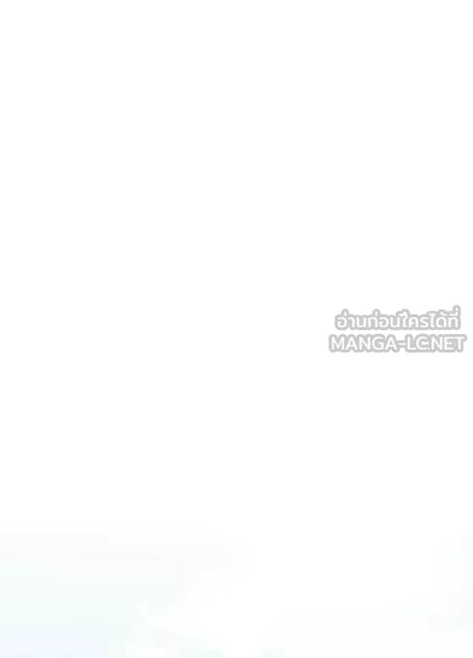 Villain To Kill Chap 227 - Next Chap 228