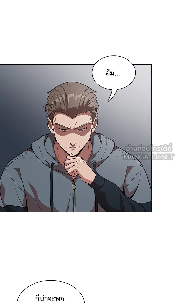 The Tutorial Tower of the Advanced Player – ผู้เล่นขั้นเทพแห่งหอคอยฝึกสอน Chap 19 - Next Chap 20