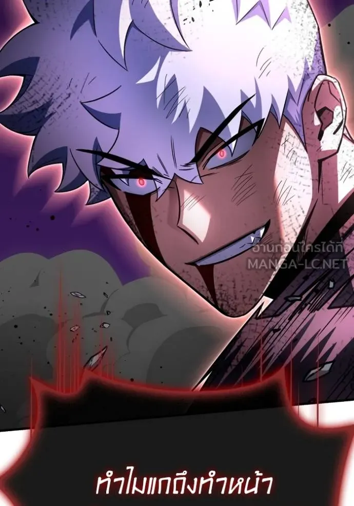 Superhuman Battlefield Chap 149 - Next Chap 150