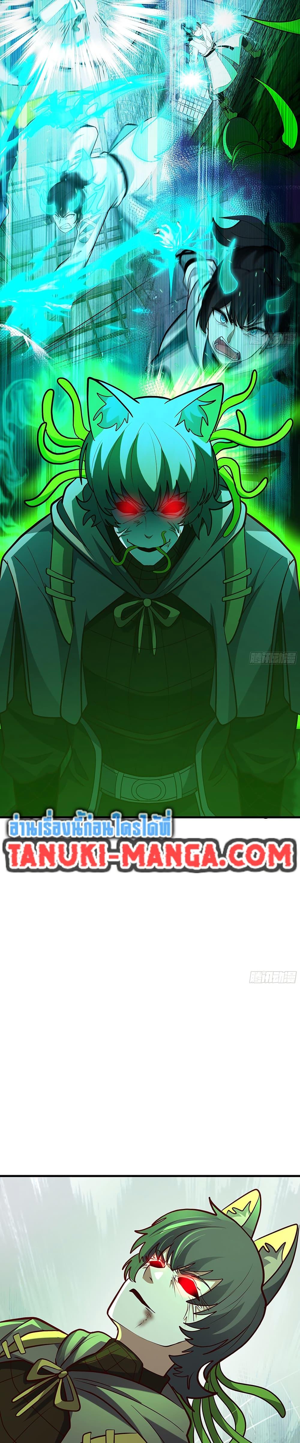 Martial Peak เทพยุทธ์เหนือโลก Chap 3858 - Next Chap 3859