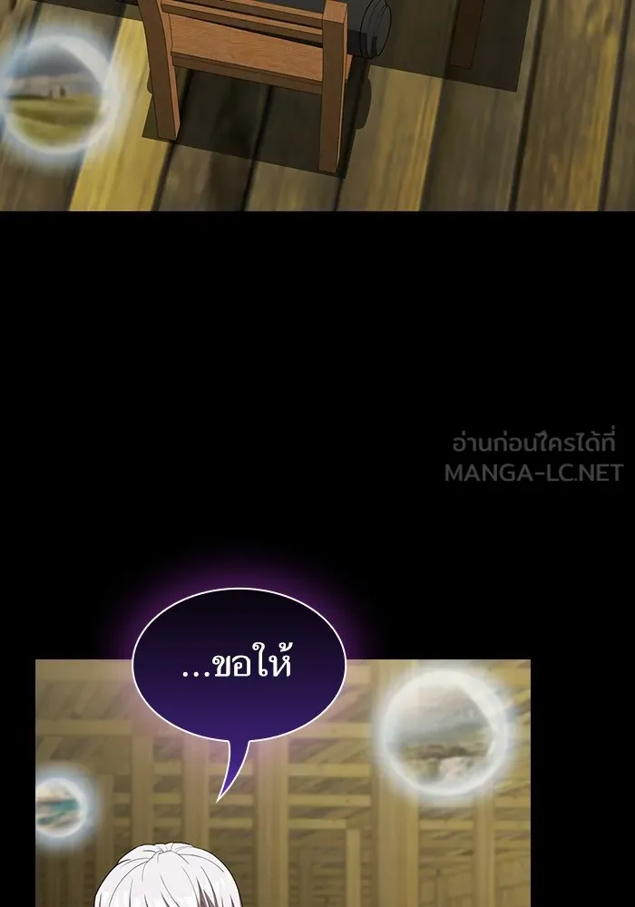 The Tutorial Tower of the Advanced Player – ผู้เล่นขั้นเทพแห่งหอคอยฝึกสอน Chap 140 - Next Chap 141
