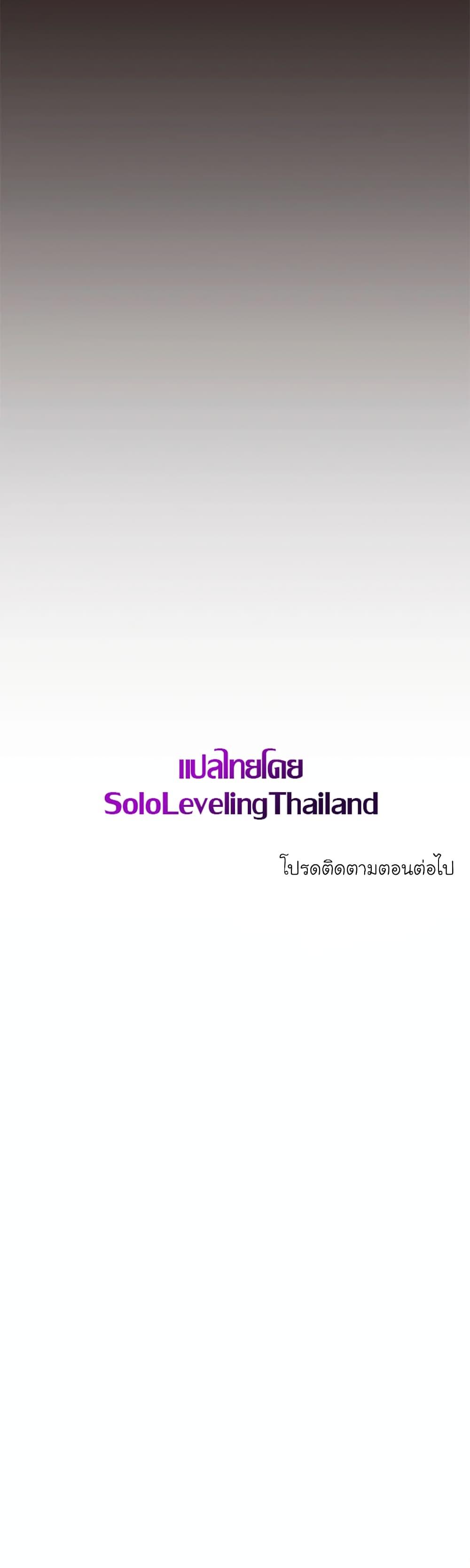 Boss in School Chap 6 - Next Chap 7