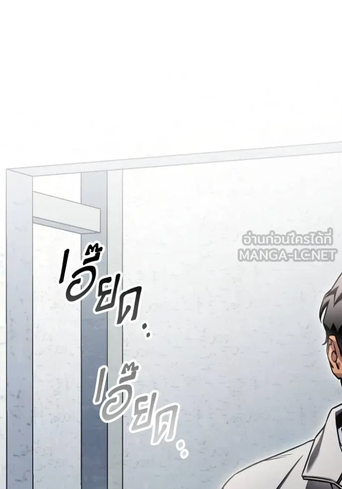 Superhuman Battlefield Chap 132 - Next Chap 133
