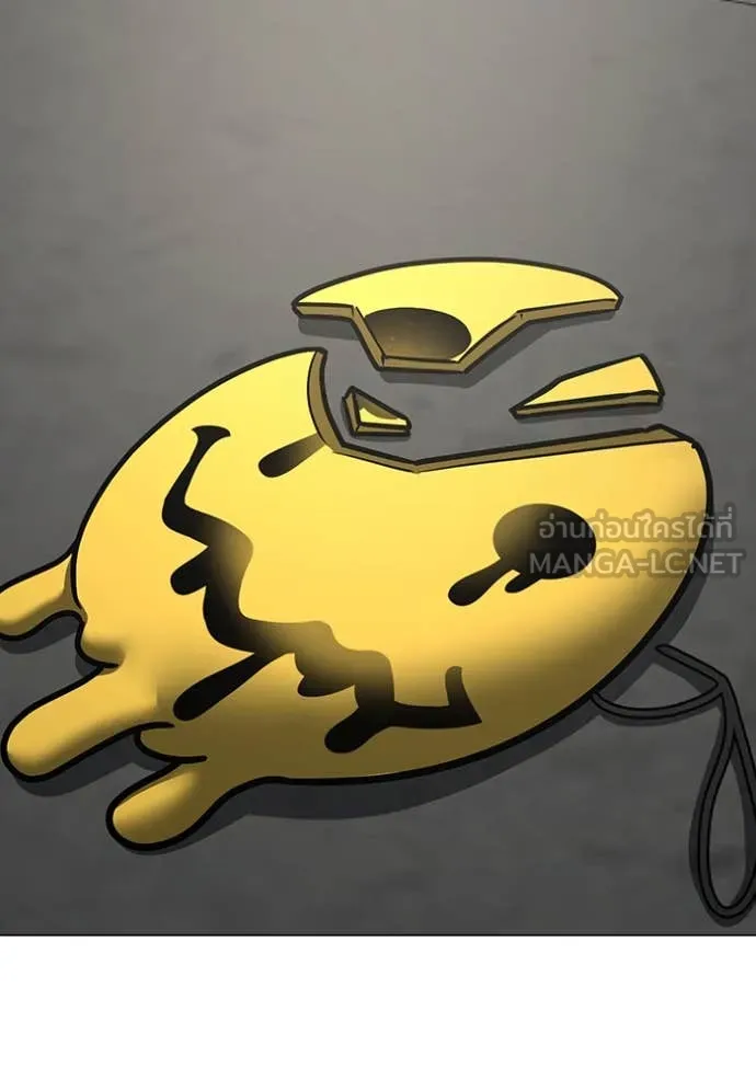 Reality Quest Chap 186 - Next Chap 187