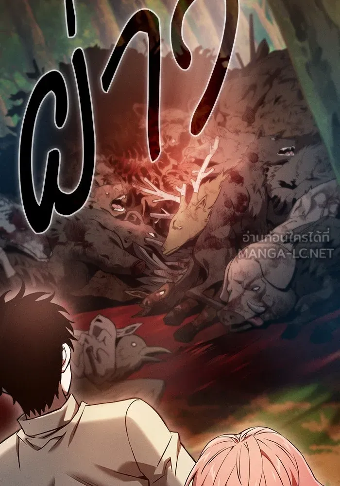Academy’s Genius Swordmaster – นักดาบอัจฉริยะจากอะคาเดมี Chap 15 - Next Chap 16