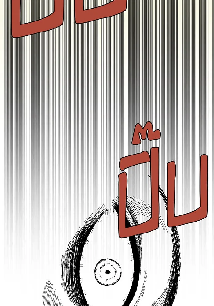 The Dark Magician Transmigrates After 66666 Years – จอมเวทเกิดใหม่ในรอบ 66666 ปี Chap 100.5 - Next Chap 101.5