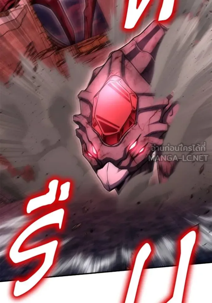 Superhuman Battlefield Chap 142 - Next Chap 143