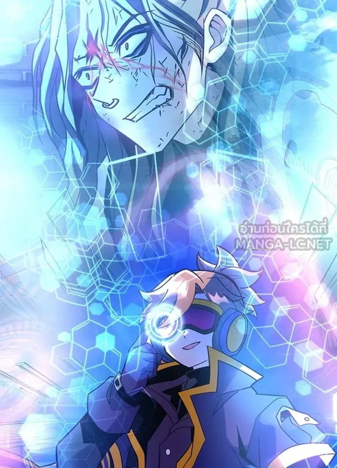 Villain To Kill Chap 190 - Next Chap 191
