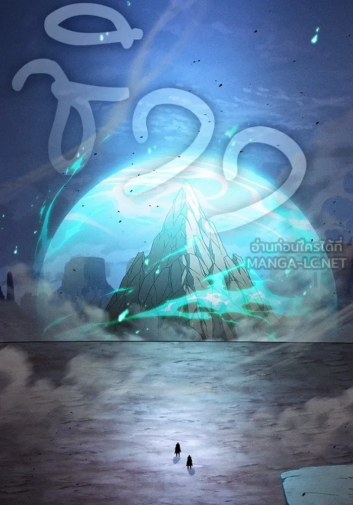 Academy’s Genius Swordmaster – นักดาบอัจฉริยะจากอะคาเดมี Chap 120 - Next Chap 121