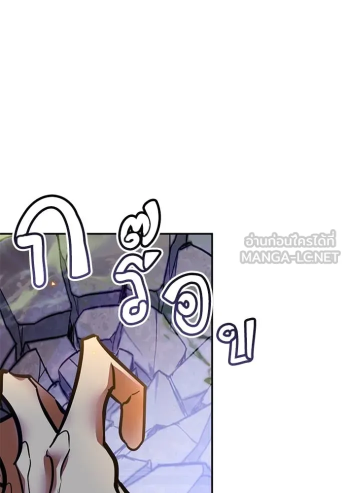 Return to Player Chap 195 - Next Chap 196