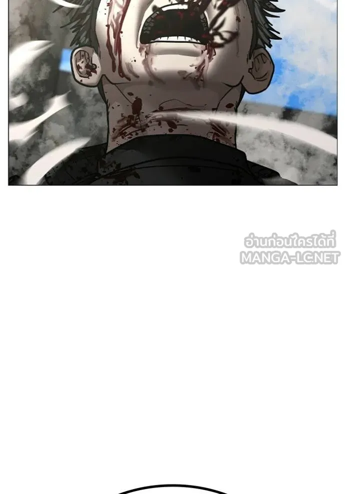 Reality Quest Chap 190 - Next Chap 191