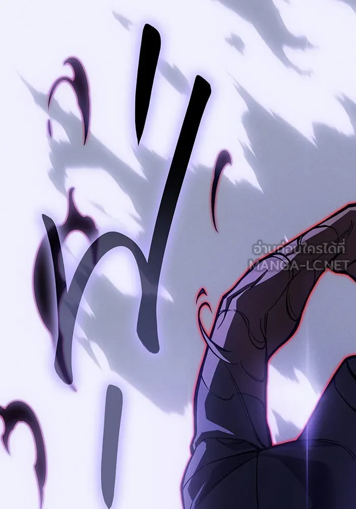 Regressing With the King’s Power – เกิดใหม่พร้อมพลังแห่งราชัน Chap 104 - Next Chap 105