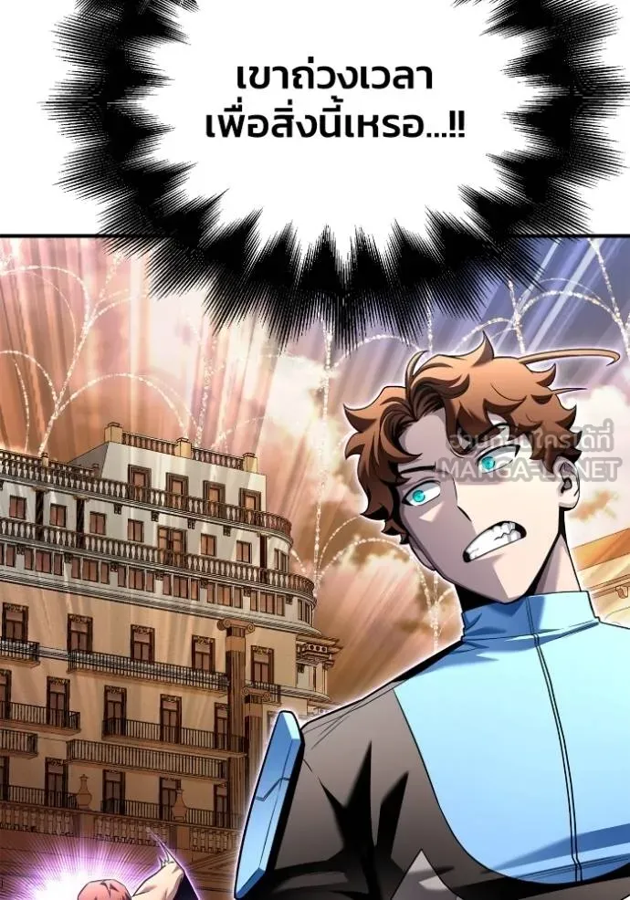 Superhuman Battlefield Chap 113 - Next Chap 114