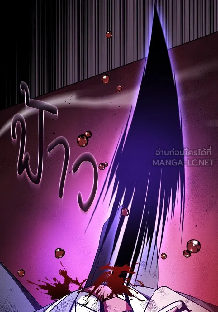 Academy’s Genius Swordmaster – นักดาบอัจฉริยะจากอะคาเดมี Chap 46 - Next Chap 47