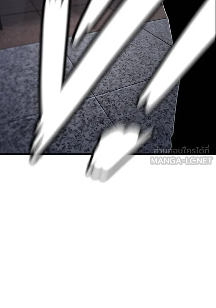 The Great War Chap 17 - Next Chap 18