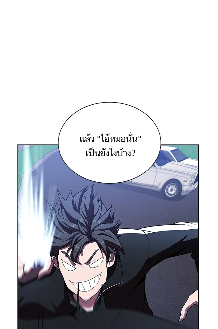 The Tutorial Tower of the Advanced Player – ผู้เล่นขั้นเทพแห่งหอคอยฝึกสอน Chap 45 - Next Chap 46