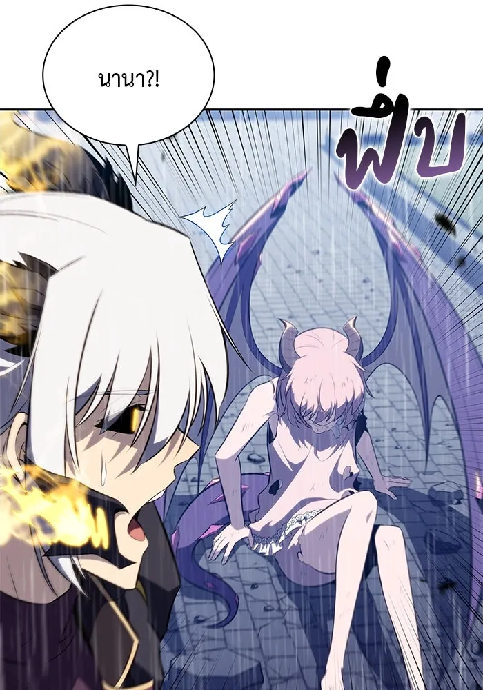 The Regressed Son of a Duke is an Assassin – ลูกชายคนเล็กของดยุกคือมือสังหาร Chap 77 - Next Chap 78