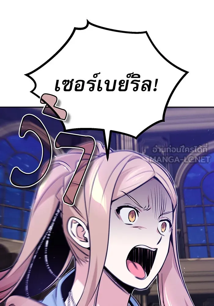 The Dark Magician Transmigrates After 66666 Years – จอมเวทเกิดใหม่ในรอบ 66666 ปี Chap 41 - Next Chap 42