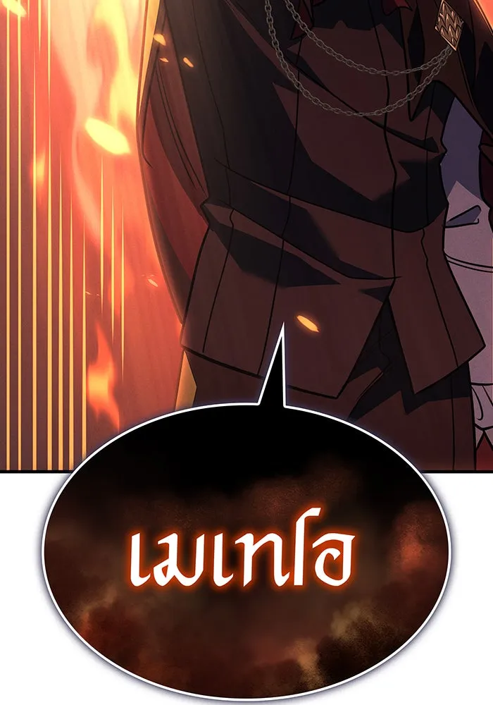 Regressing With the King’s Power – เกิดใหม่พร้อมพลังแห่งราชัน Chap 61 - Next Chap 62