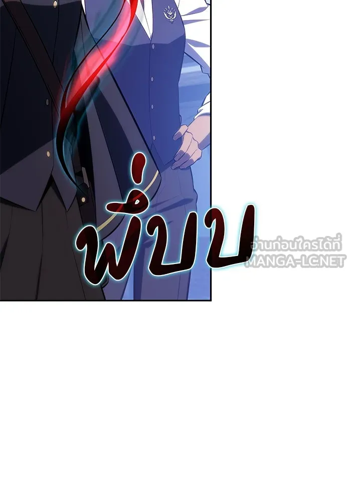 The Regressed Son of a Duke is an Assassin – ลูกชายคนเล็กของดยุกคือมือสังหาร Chap 87 - Next Chap 88