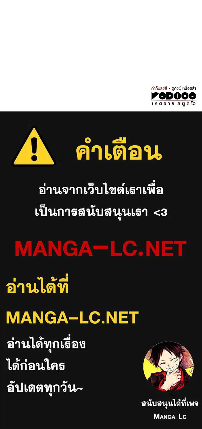 Regressing With the King’s Power – เกิดใหม่พร้อมพลังแห่งราชัน Chap 109 - Next Chap 110