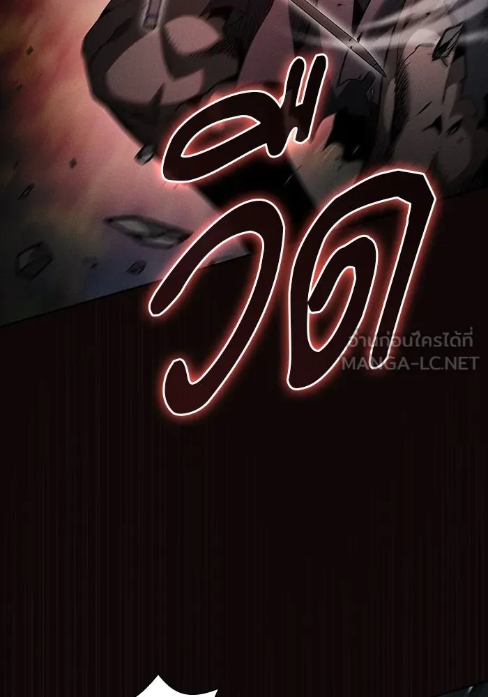 Academy’s Genius Swordmaster – นักดาบอัจฉริยะจากอะคาเดมี Chap 45 - Next Chap 46