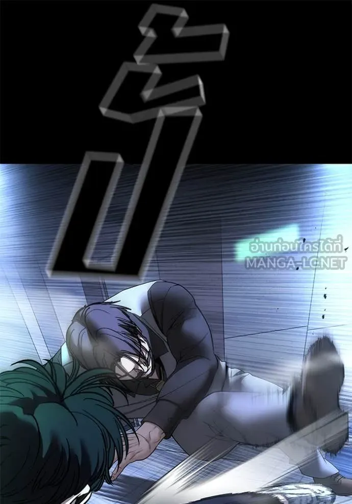 The Bully in Charge Chap 162 - Next Chap 163