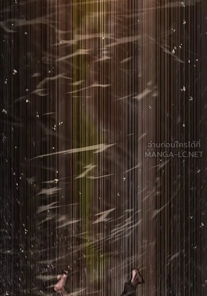 Reality Quest Chap 166 - Next Chap 167